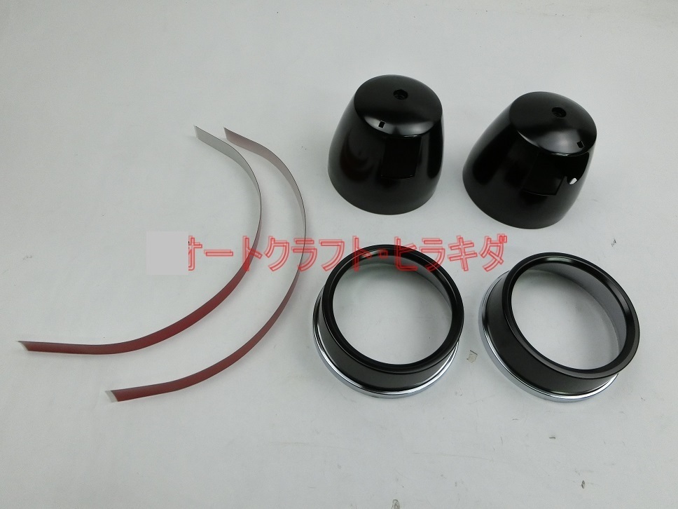 ゼファー400 ゼファー750 純正タイプ社外品 メーターカバー上下セット ツヤ消しブラック塗装仕上品拍卖