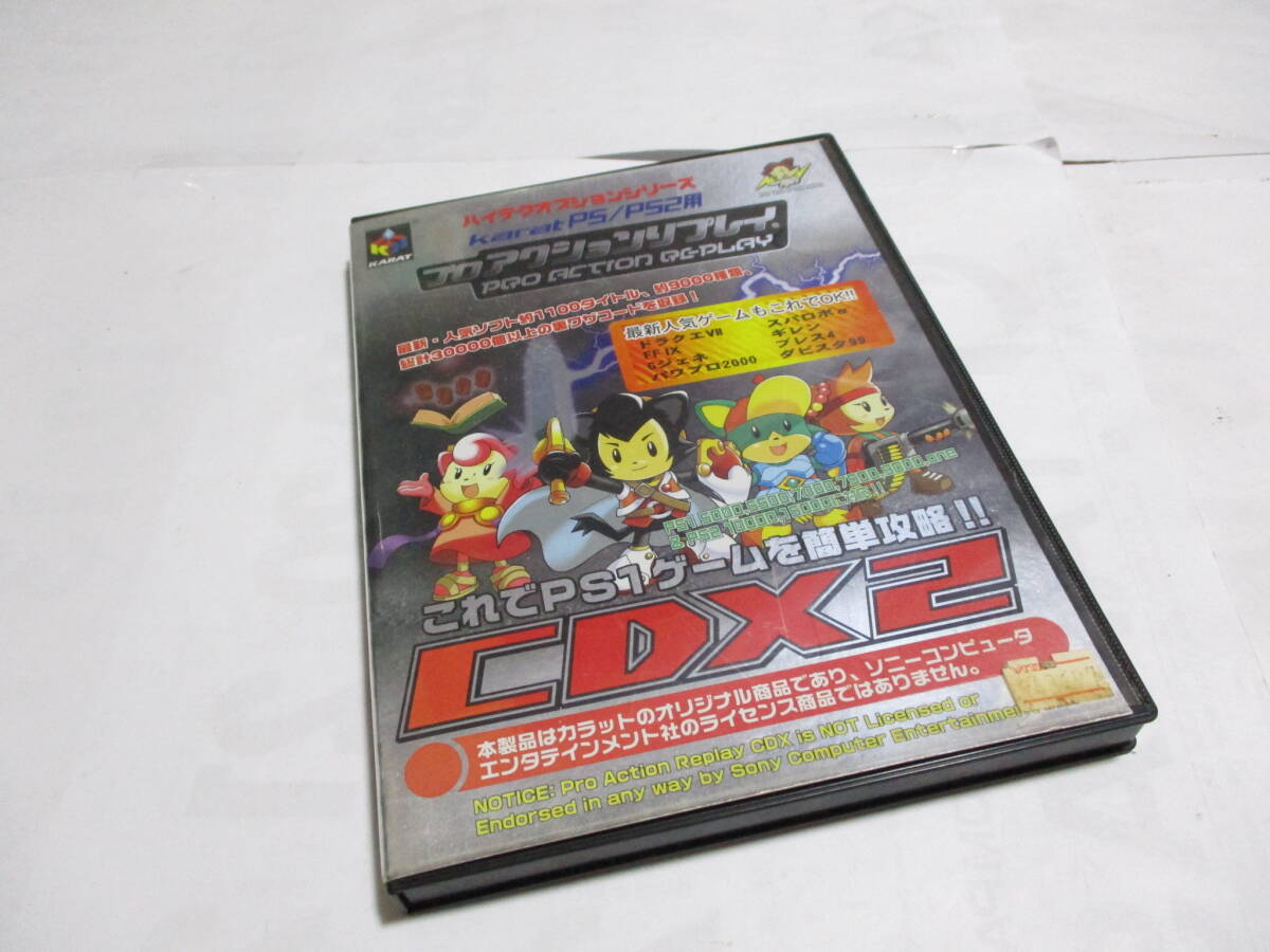 PS PS2 プロアクションリプレイMAX2 最強ツール 激レア 希少 激安!!!!!!!!拍卖