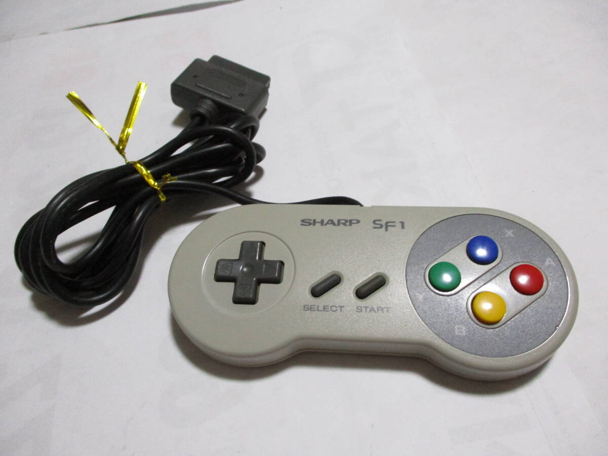 激レア SFC シャープ SHARP コントローラー 良品 激安!!!!!!!拍卖