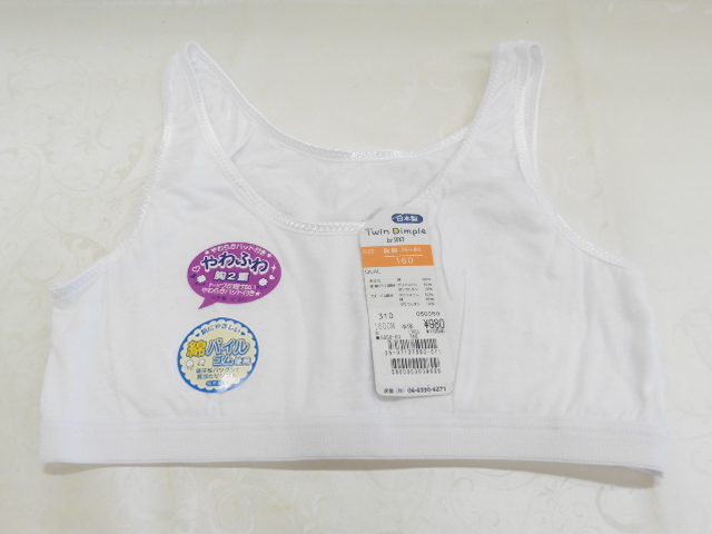 【KCM】jhk-109■新品未使用■Twin Dimple by SOKY ■ジュニア スポーツブラ やわらかパッド付(やわふわ胸2重)サイズ:160■日本製拍卖