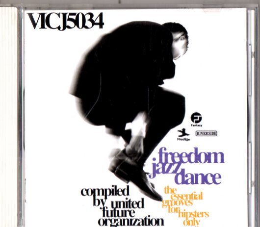 ジャズ・グルーヴ傑作コンピ/ジャズ・ファンク他、クラブ拍卖