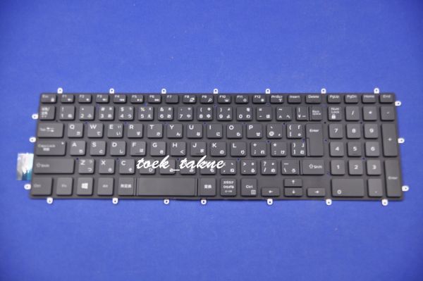 国内発送 安心保証 DELL inspiron 15 5000シリーズ 5565 5567 P66F、5570 5575 P75F 日本語キーボード バックライトあり拍卖