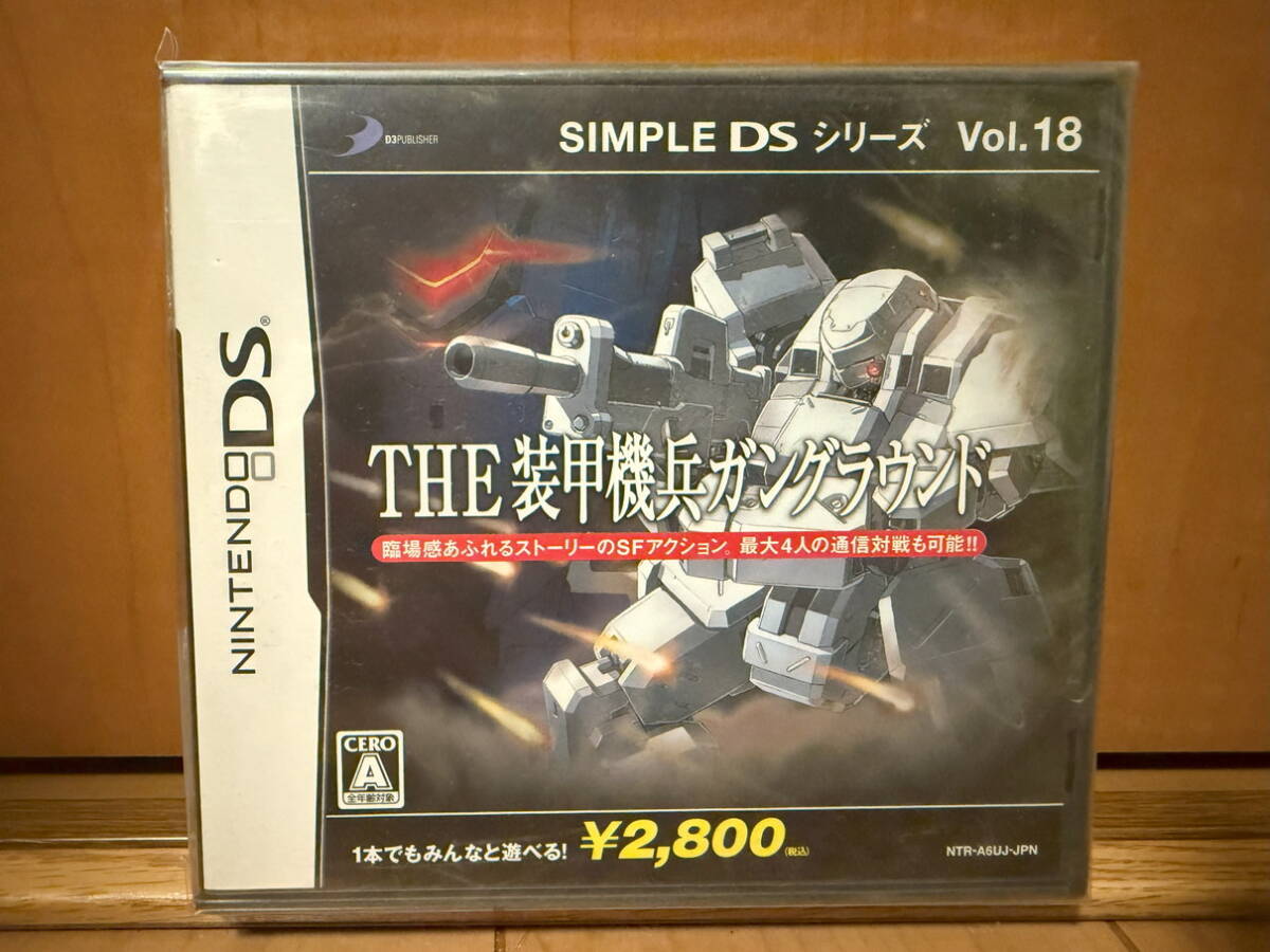 DS THE装甲機兵ガングラウンド 新品未開封拍卖