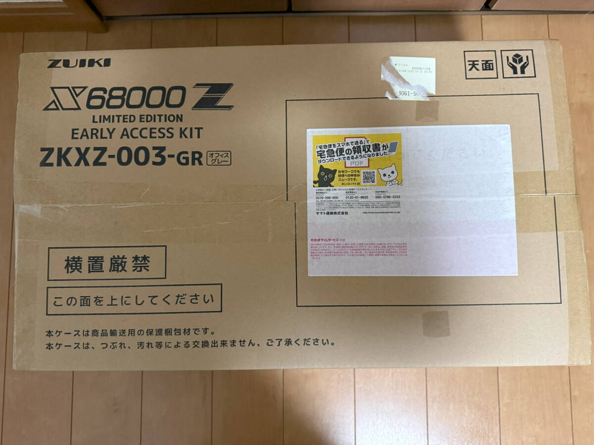 X68000Z LIMITED EDITION EARLY ACCESS KIT ZKXZ-003-GR 新品未開封拍卖