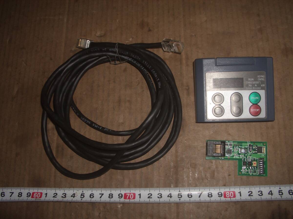 富士電機 汎用モーターインバーター FRN〇〇C1S-2J 通信カード、延長ケーブル、キーパッド その2拍卖