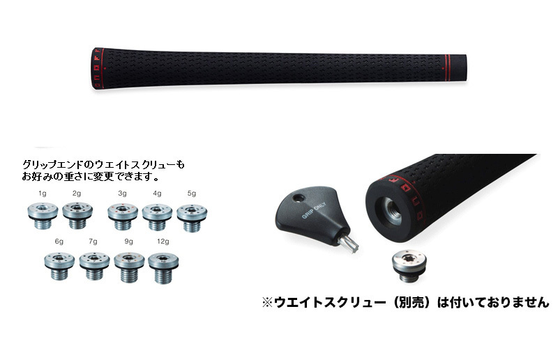 ONOFF ウェイトスクリュー対応グリップ 21548A(50g 口径60)CBT・カウンターバランスグリップ CBTラバー43g拍卖