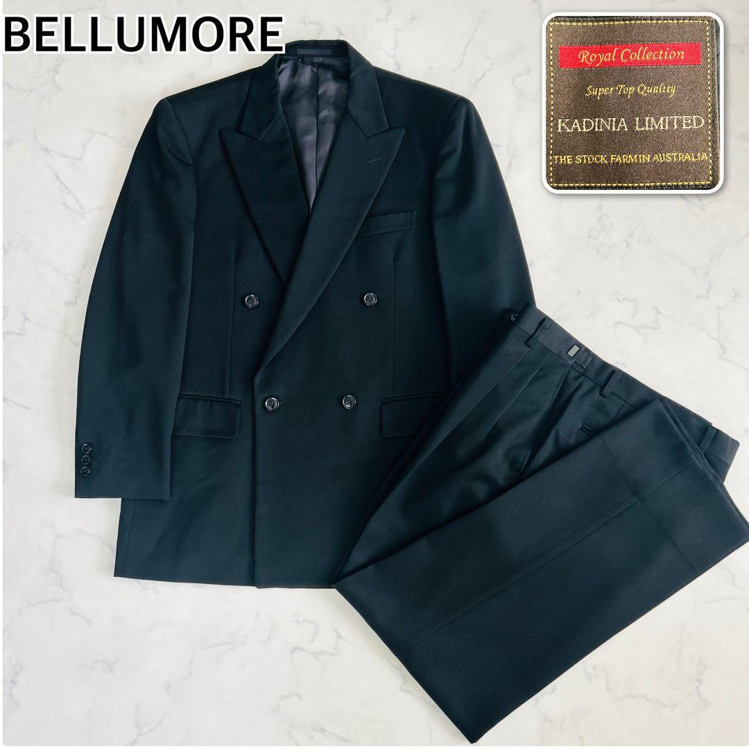 【美品】高級ウール使用 BELLUMORE ベルモーレ ダブルスーツ セットアップ 冠婚葬祭 ウエストアジャスター付き ブラック 黒 L拍卖