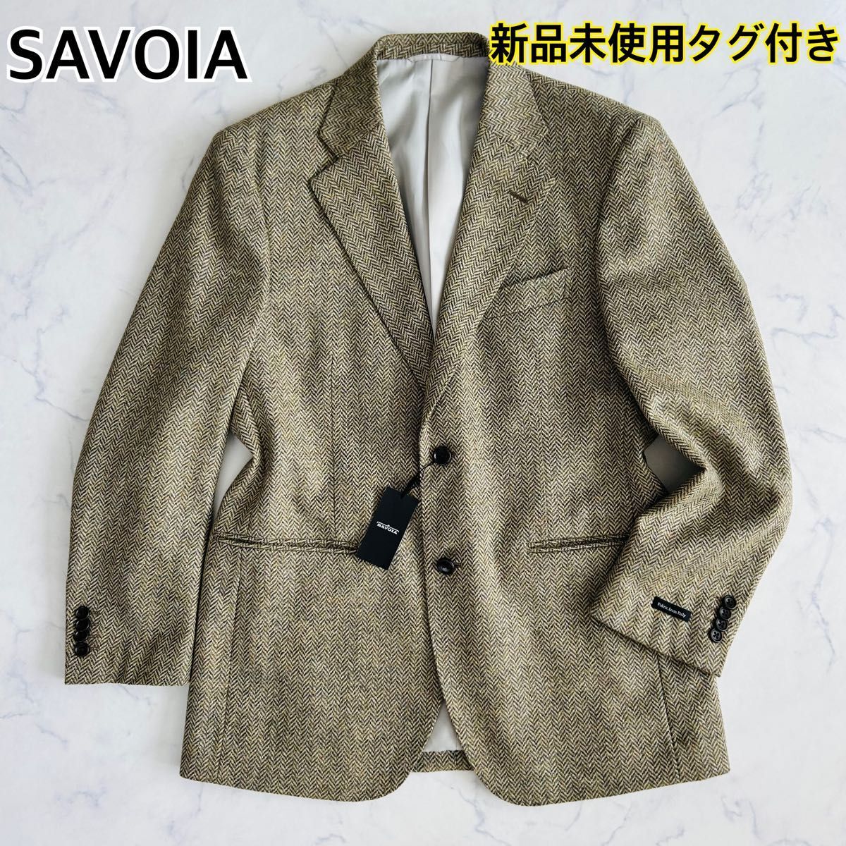 【定価19800円 新品未使用タグ付き】SAVOIA テーラードジャケット ツイード ヘリンボーン ウール 2B カーキ AB5拍卖
