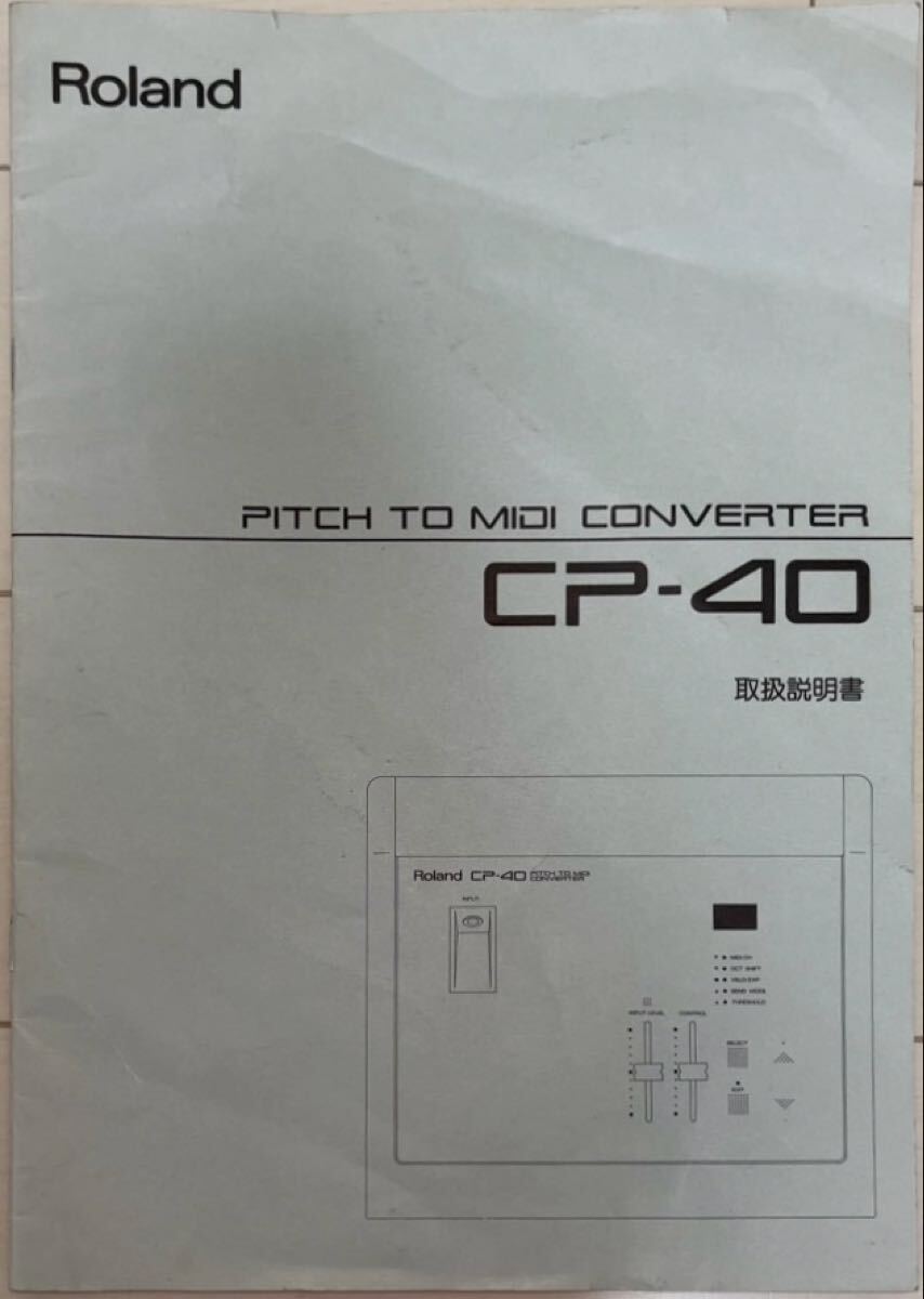 ★ Roland CP-40 取扱説明書拍卖