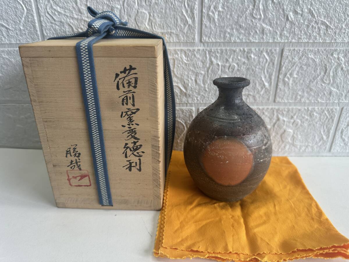 S6190 備前窯変徳利 松本勝哉 共箱 共布拍卖