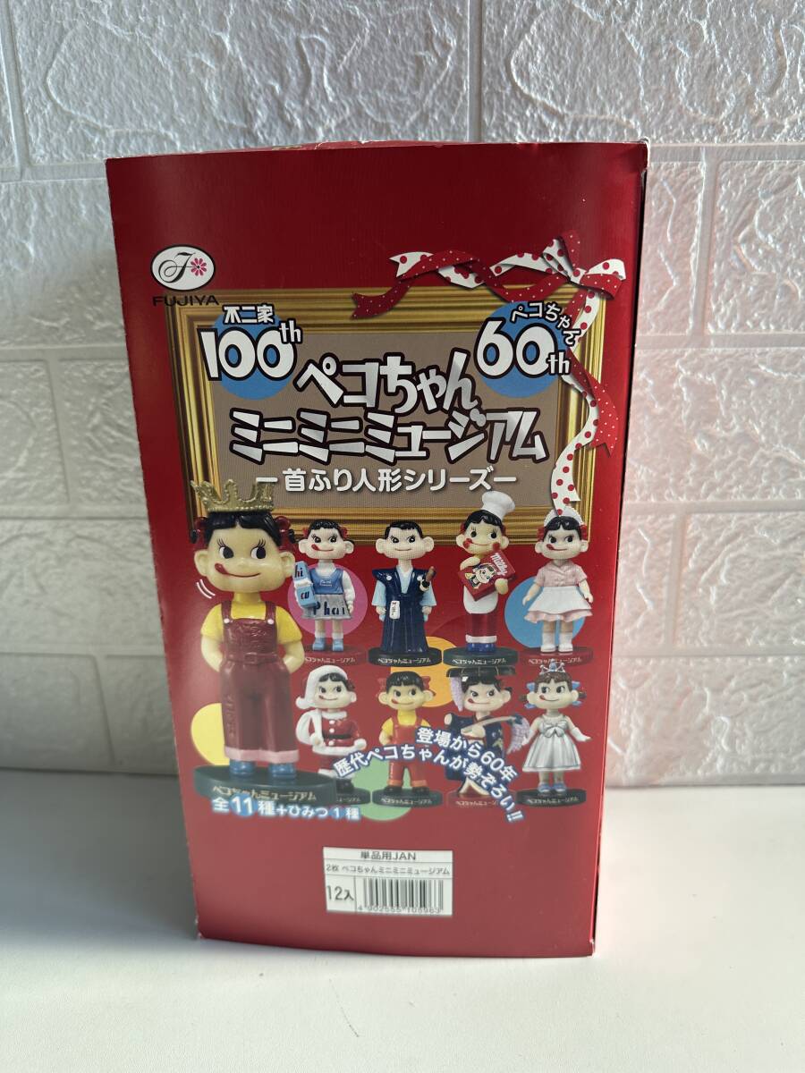 A6290 不二家 100th ペコちゃん 60th ミニミニミュージアム 首ふり人形シリーズ 全11種+ひみつ1種 拍卖