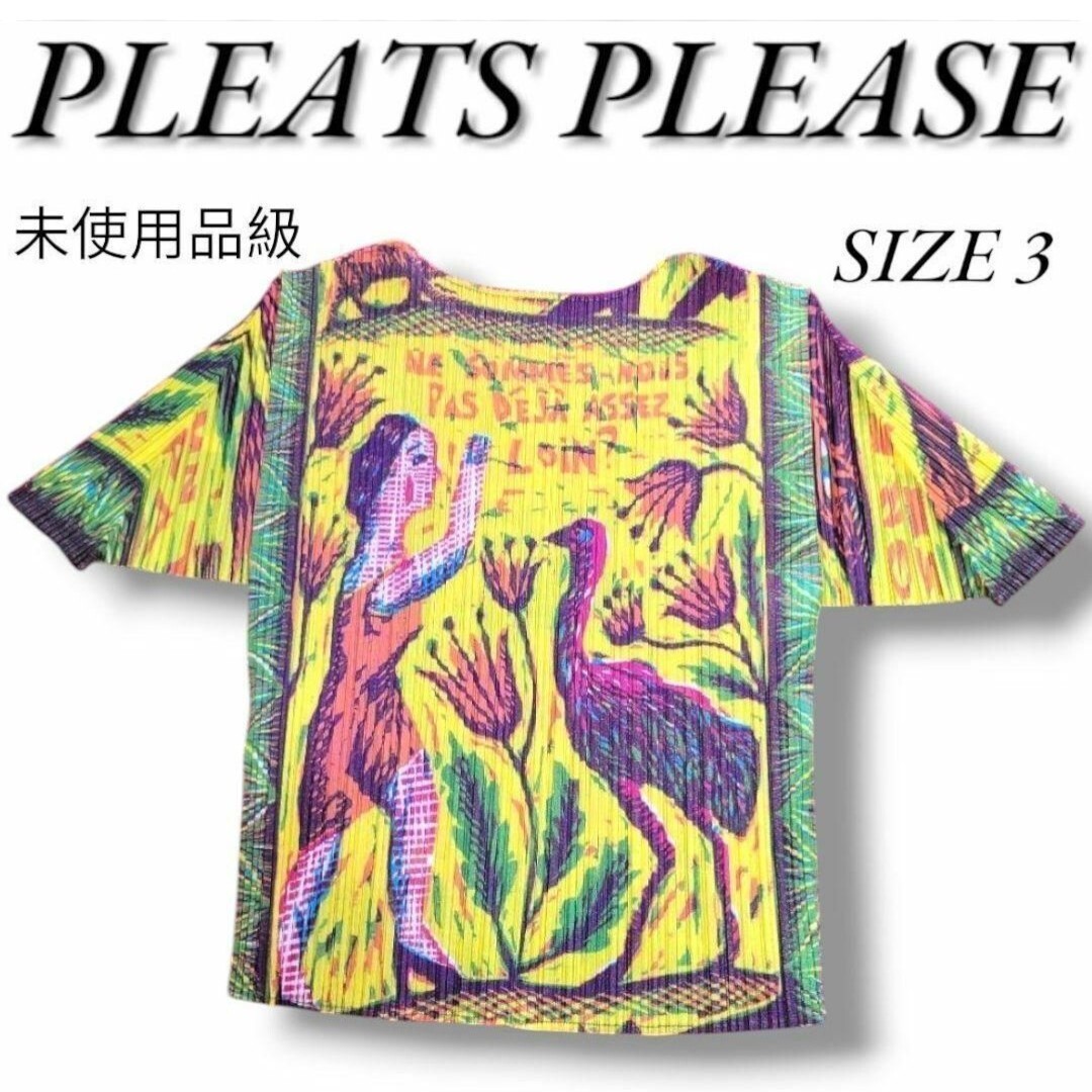 プリーツプリーズ カットソー トップス ANIMAL FISH BIRD HUMAN animal fish柄ヒューマンPLEATS PLEASE ISSEY MIYAKE イッセイミヤケ 572拍卖