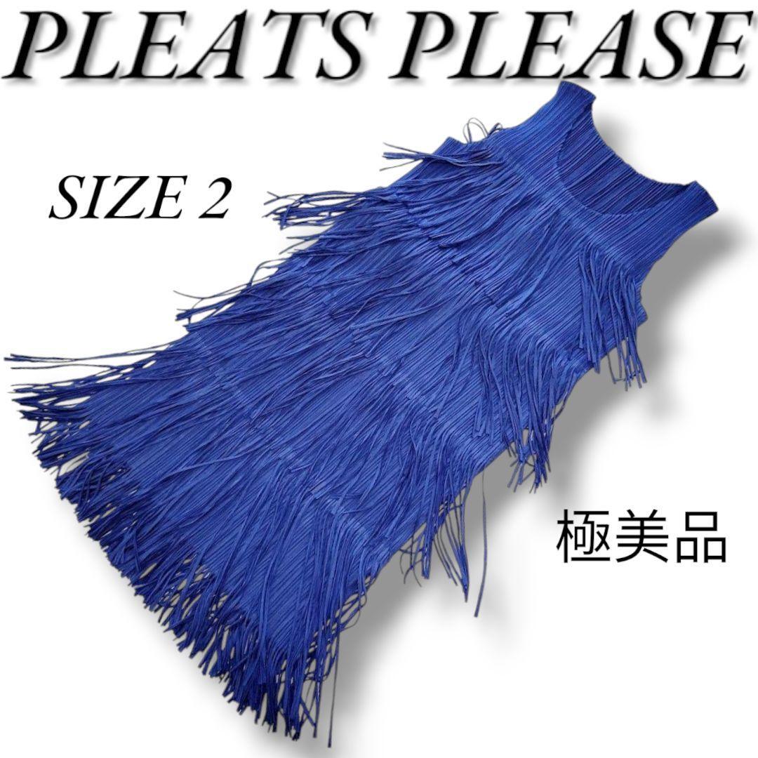 極美品 プリーツプリーズ イッセイミヤケ 5段 フリンジ ノースリーブ ワンピース ネイビ PLEATS PLEASE ISSEY MIYAKE 五段 ドレス 242拍卖