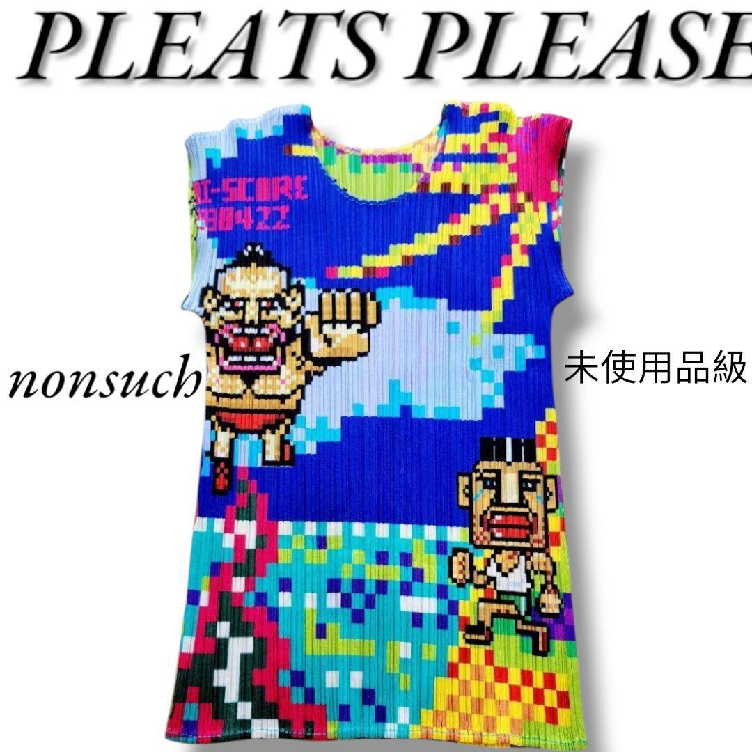 希少 未使用品級 プリーツプリーズ デジタルグラフィック ゲームキャラ カットソー Game PLEATS PLEASE ISSEY MIYAKE イッセイミヤケ 627拍卖