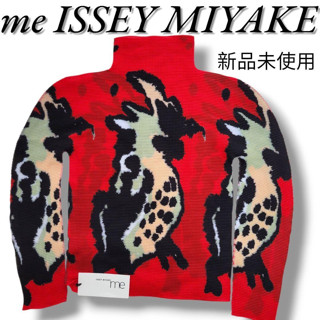 2019 新品未使用タグ付き me ISSEY MIYAKE 不死鳥 マニマル柄 鳳凰 中国 長袖カットソー トップス プリーツプリーズ ミーイッセイミヤケ拍卖