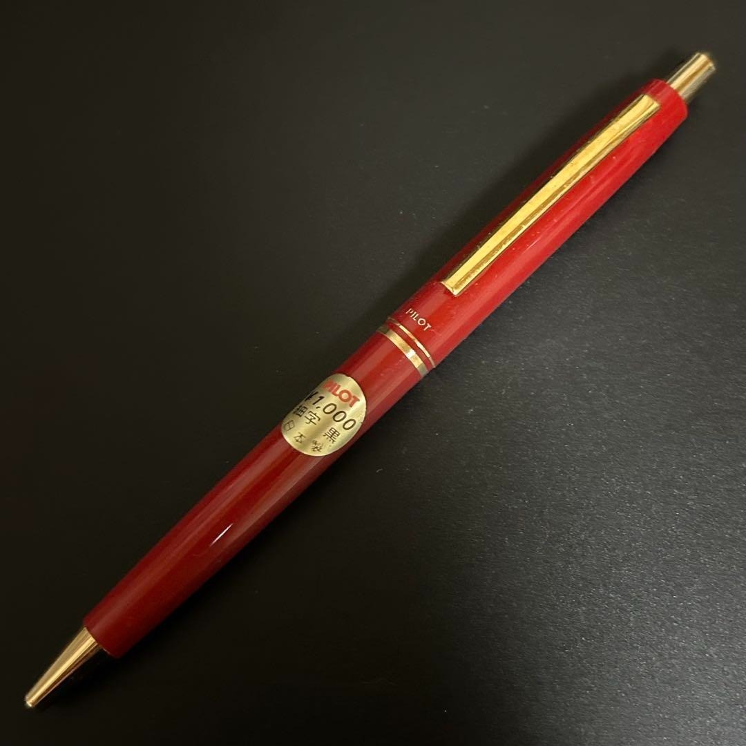パイロット ボールペン 細字 黒 廃盤 廃番 赤 レッド レア デッドストック拍卖