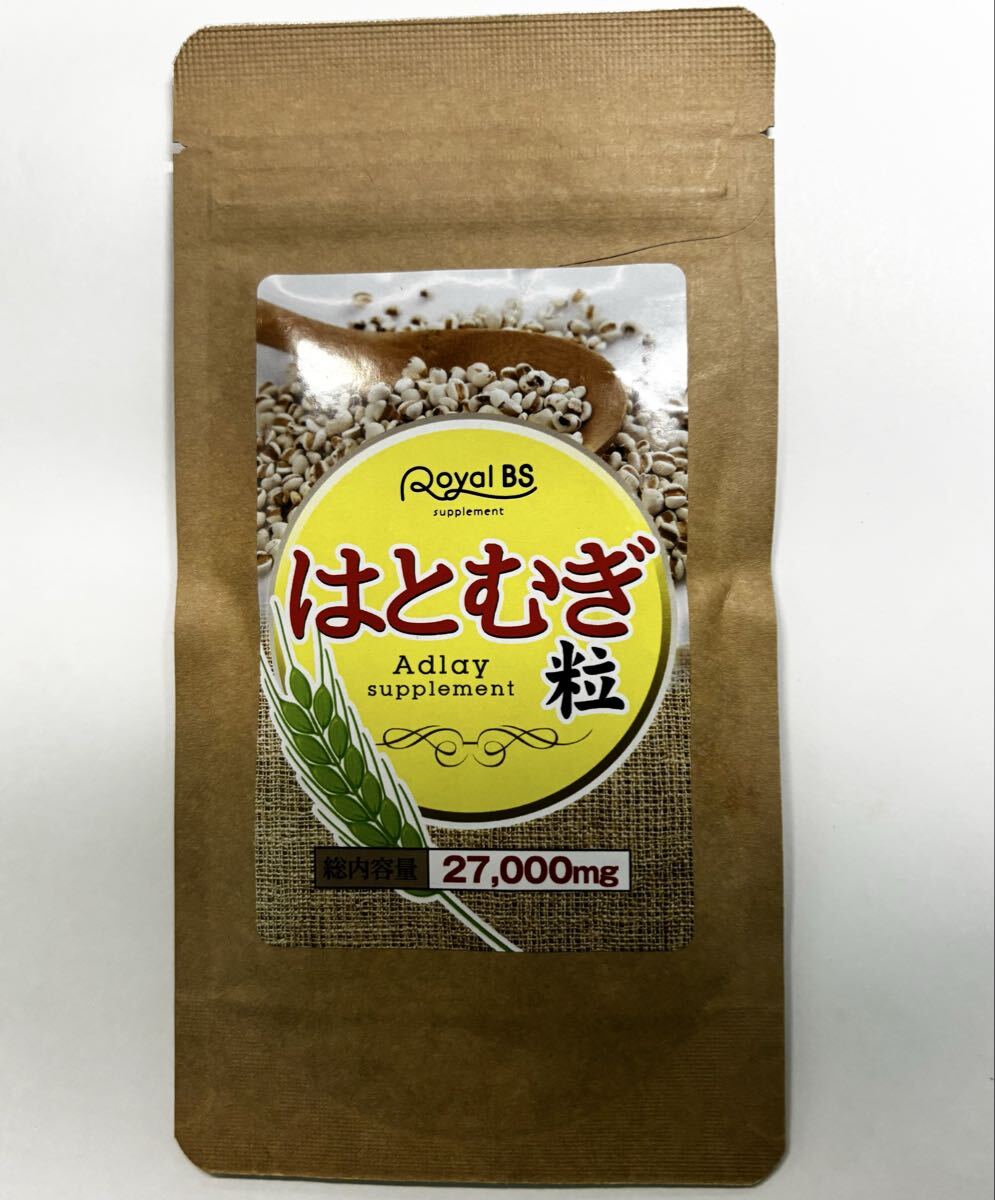 はとむぎ粒 90粒 ハトムギ はと麦 ハト麦 RoyalBS拍卖