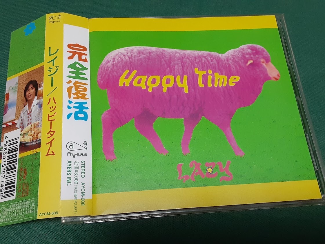 レイジー LAZY◆『ハッピータイム』ユーズドCD拍卖