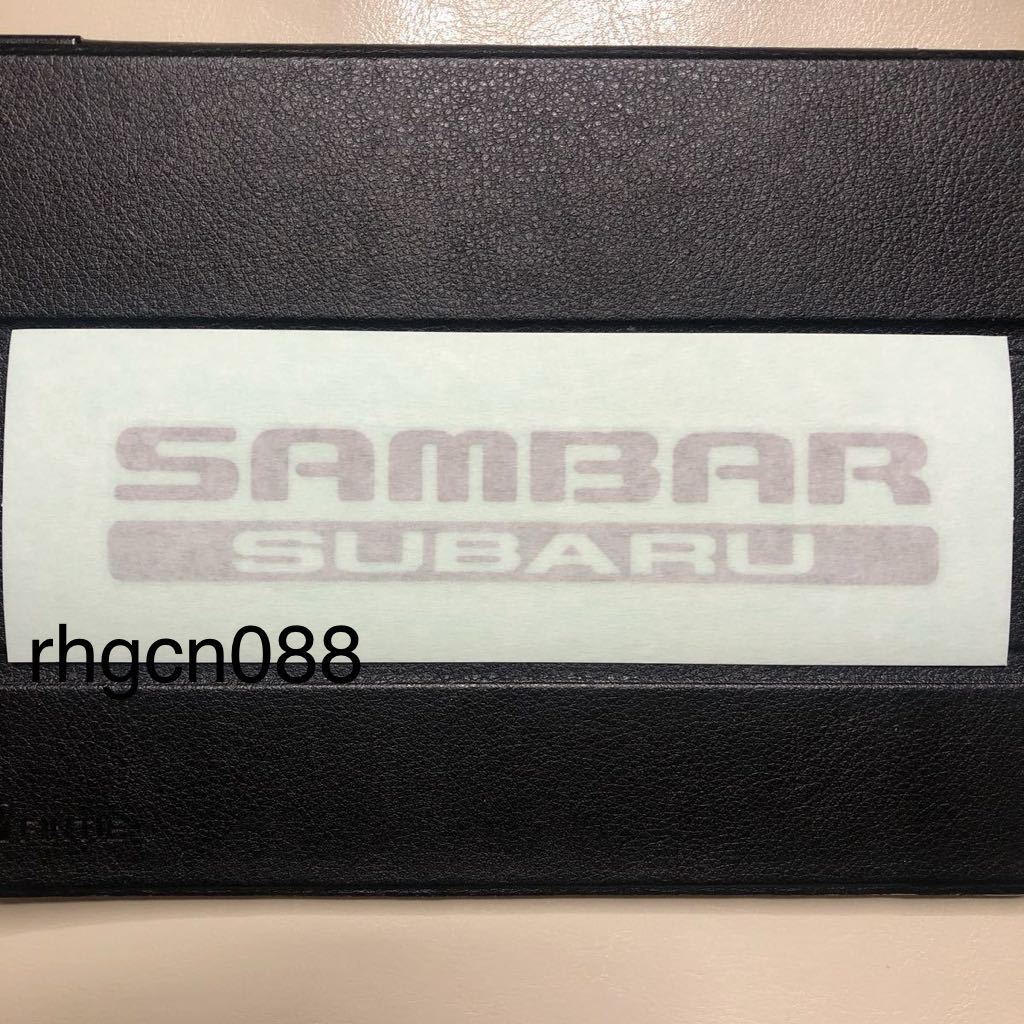スバル純正品 サンバーSAMBAR 車名ステッカー シール 新品拍卖