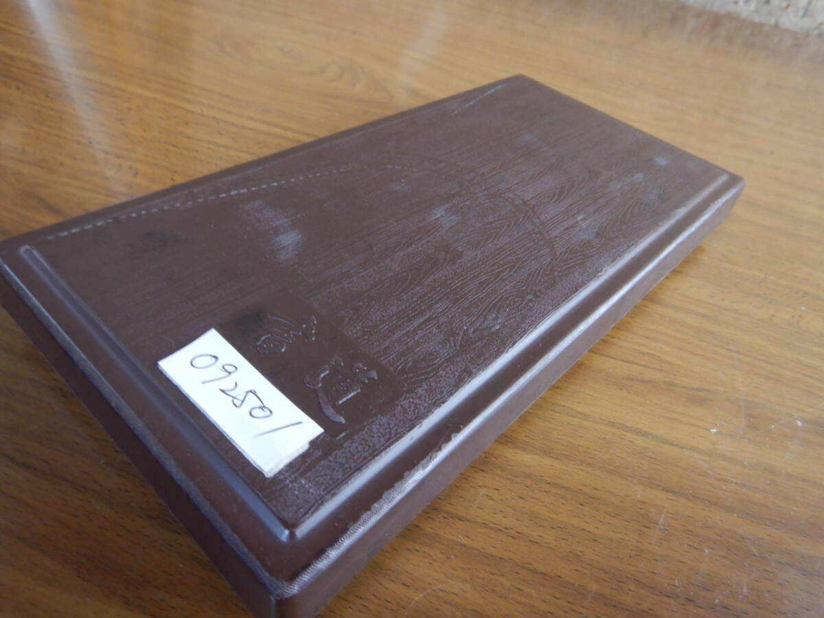 書道 道具セット092501 箱 筆 墨 硯 文鎮 画像のモノ 14x29h3.2cm拍卖