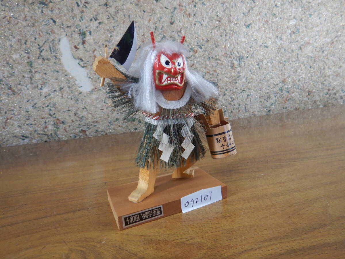なまはげ 十和田八幡平 国立公園 ナマハゲ人形 092101 10.5X6H17CM 悪い子はいないか 岩手 秋田 日本 民芸拍卖