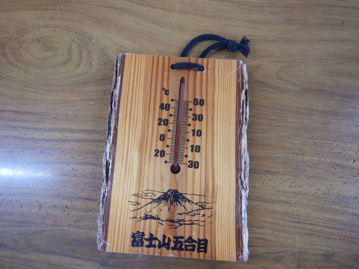 一木 富士山 五合目 温度計 092101 15X19.5X1.5CM 昭和レトロ 静岡 FUJI 日本製拍卖