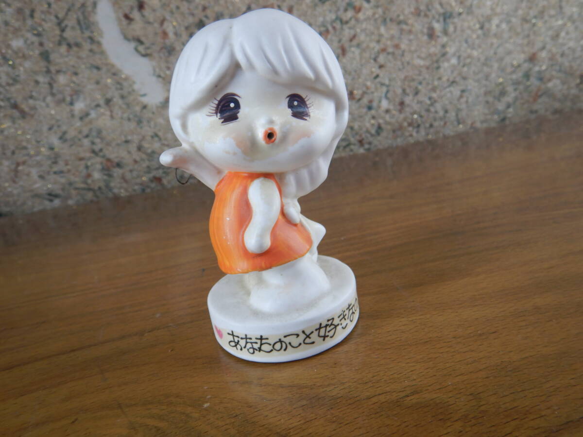 ファンシーグッズ 貯金箱 092103 あなたのこと好きなの!! 女の子 7.5D7H12CM 昭和レトロ FANCY 陶製拍卖