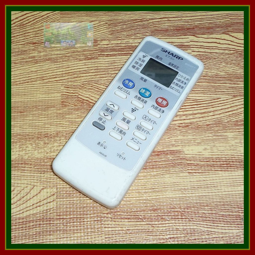 A18 @T ★きれい!★送料無料★安心の不良返品保証付★割引有★即決★スピード発送★シャープ★エアコンリモコン★A830JB 拍卖