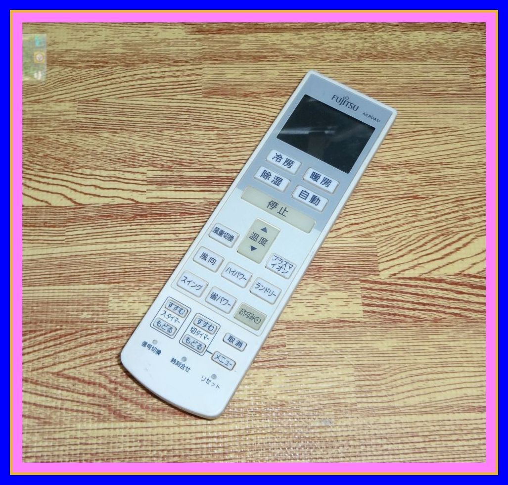 A29 ★送料無料★安心の不良返品保証付★割引規定有★即決★スピード発送★ 富士通ゼネラル nocria★エアコンリモコン★AR-RDA2J拍卖