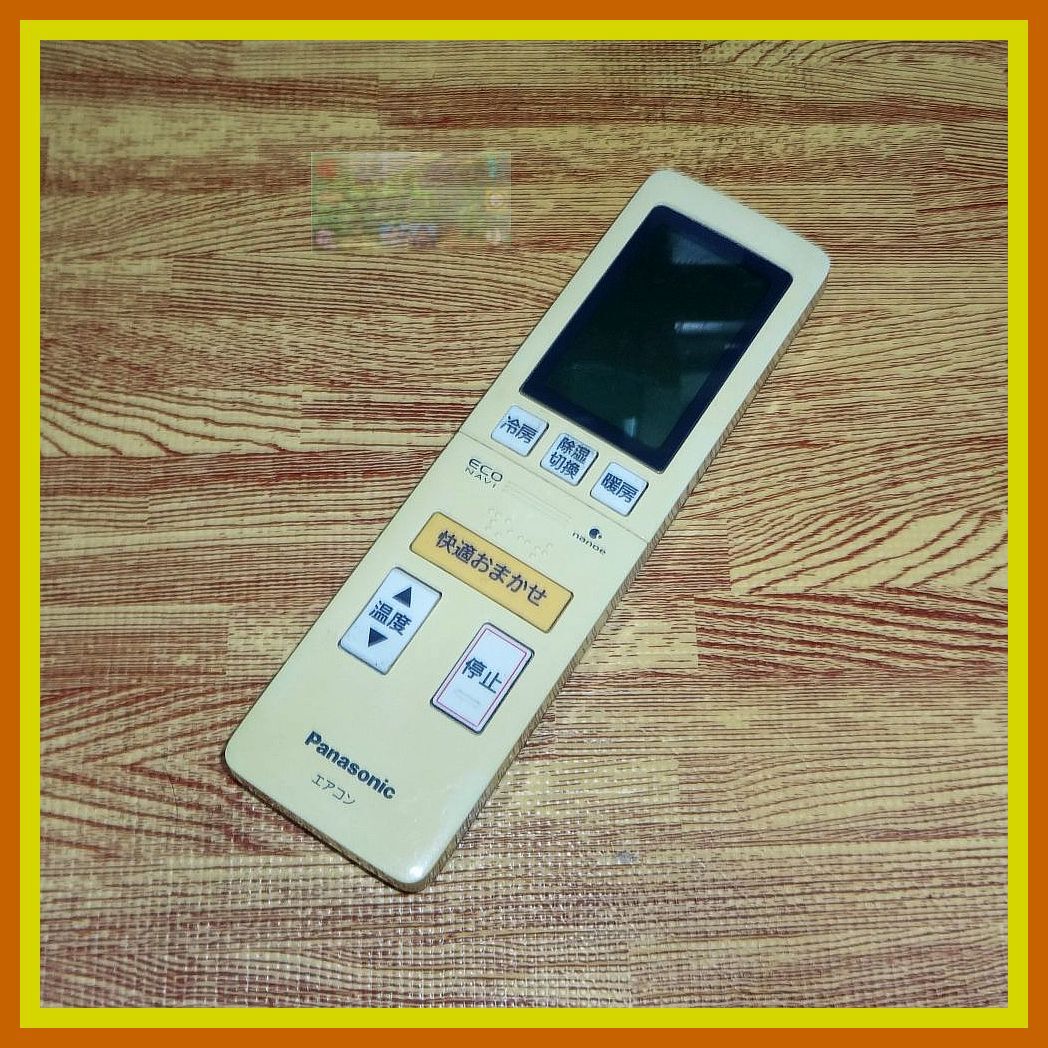 A27 @WN ★送料無料★安心の不良返品保証付★即決★スピード発送★ パナソニック★エアコンリモコン★A75C3903拍卖