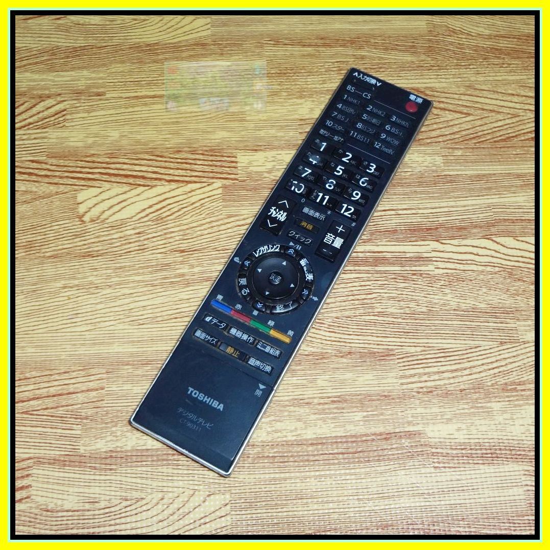 A11 ★送料無料★安心の返品保証付★割引規定有!★即決★匿名&スピード発送★東芝★TV リモコン★CT-90311 @42CV500/37CV500/32CV500拍卖