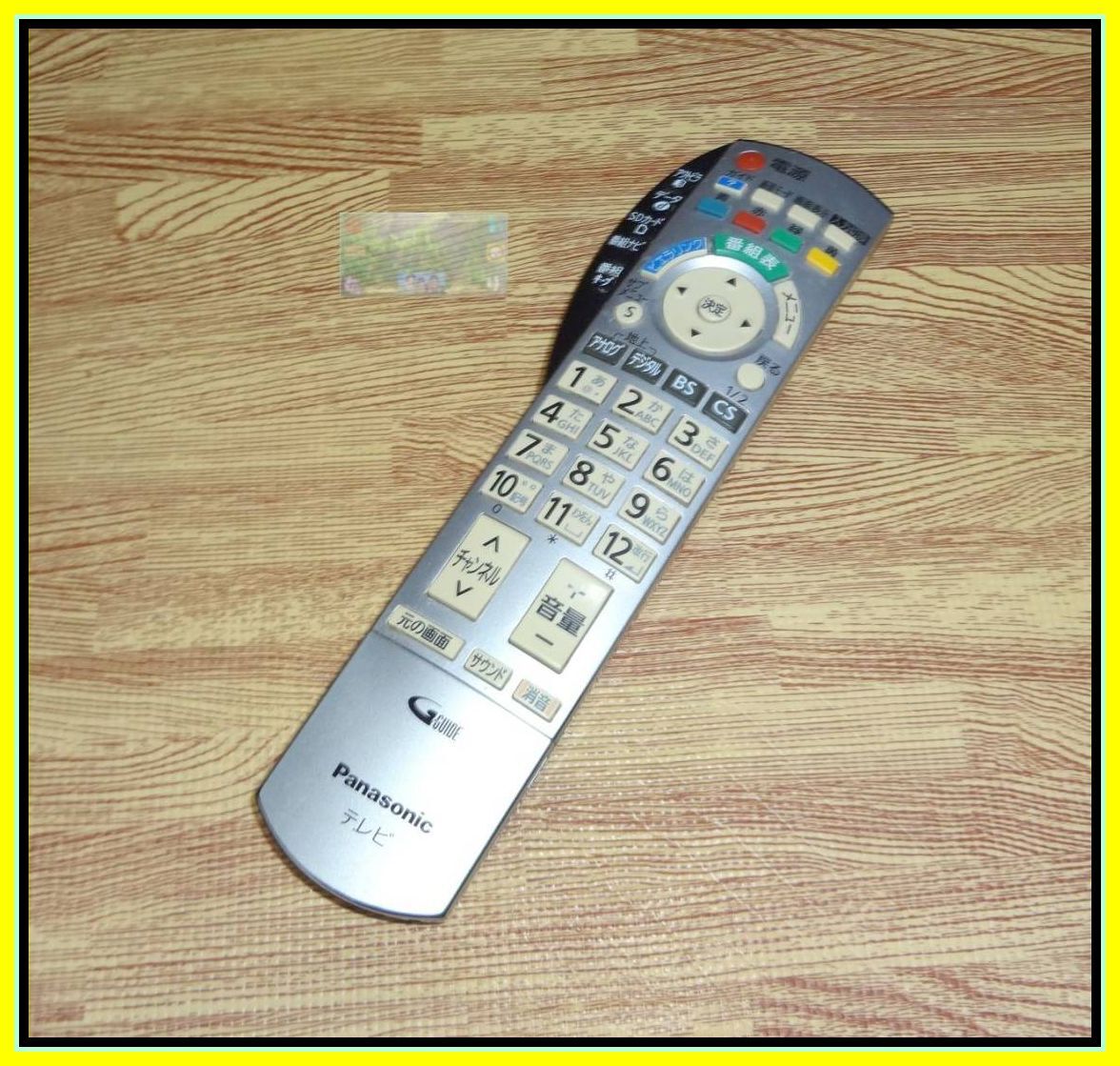 A08 @V ★送料無料★安心の保証付★スピード発送★パナソニック★TVリモコン★N2QAYB000201@TH-46PZ88 TH-42PZ88 TH-42PZ85 TH-42PZ80-K拍卖