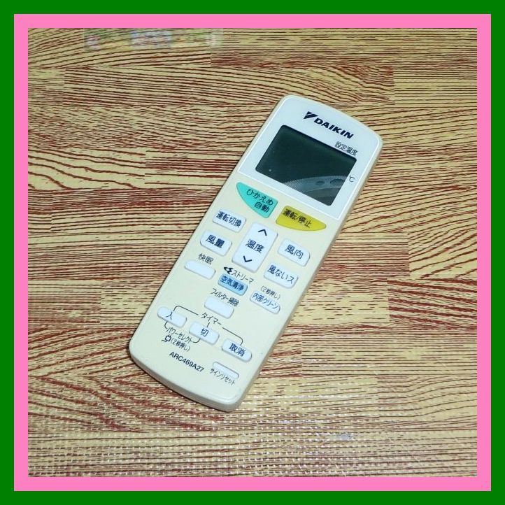 A13 ★概ねきれい!★送料無料★安心の不良返品保証付★即決★匿名&スピード発送★ダイキン★エアコンリモコン★ ARC469A27拍卖