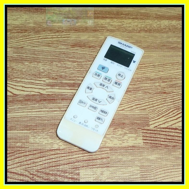 A14 ★保護フィルム被覆したまま!★送料無料★保証付★割引有!★即決★匿名&スピード発送★SHARP/シャープ★エアコンリモコン★A940JB拍卖