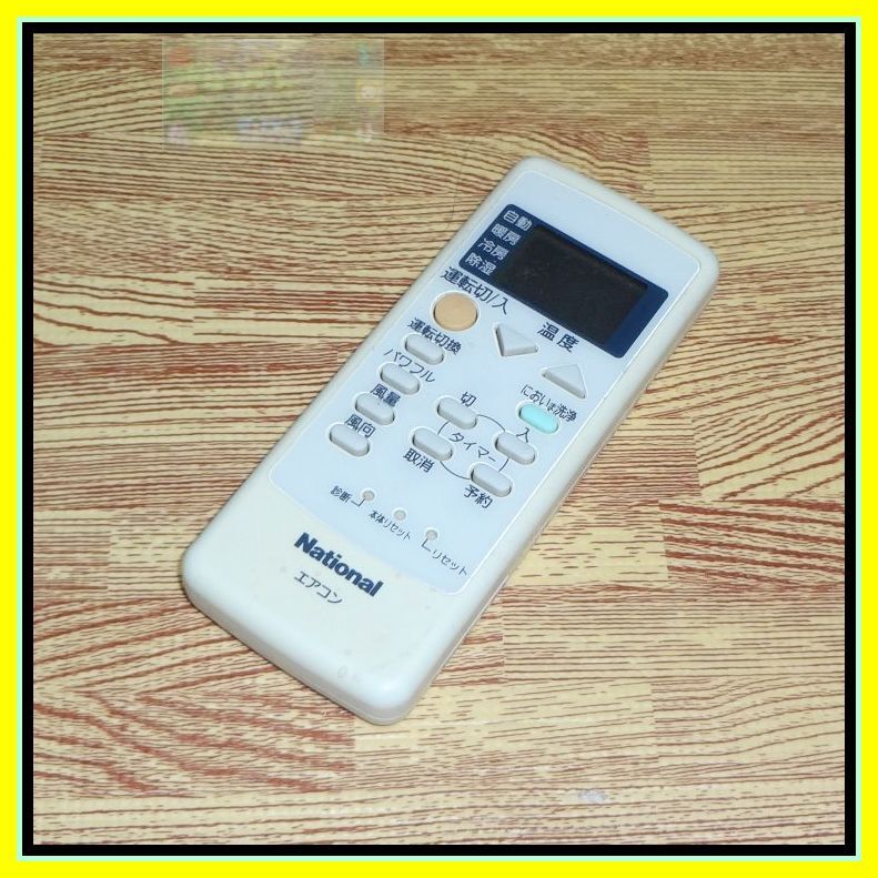 Z93 ★きれい!B★送料無料★安心の不良返品保証付★割引規定有★即決★スピード発送★ ナショナル★エアコンリモコン★A75C2668拍卖