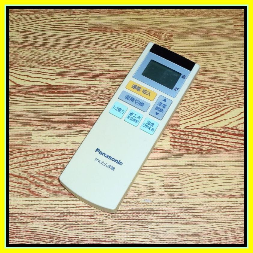 Z93 ★送料無料★安心の保証付★匿名&スピード発送★パナソニック★かんたん床暖リモコン★DC137R-8V6 @DC-3V1R DC-3V2R DC-25V1R拍卖