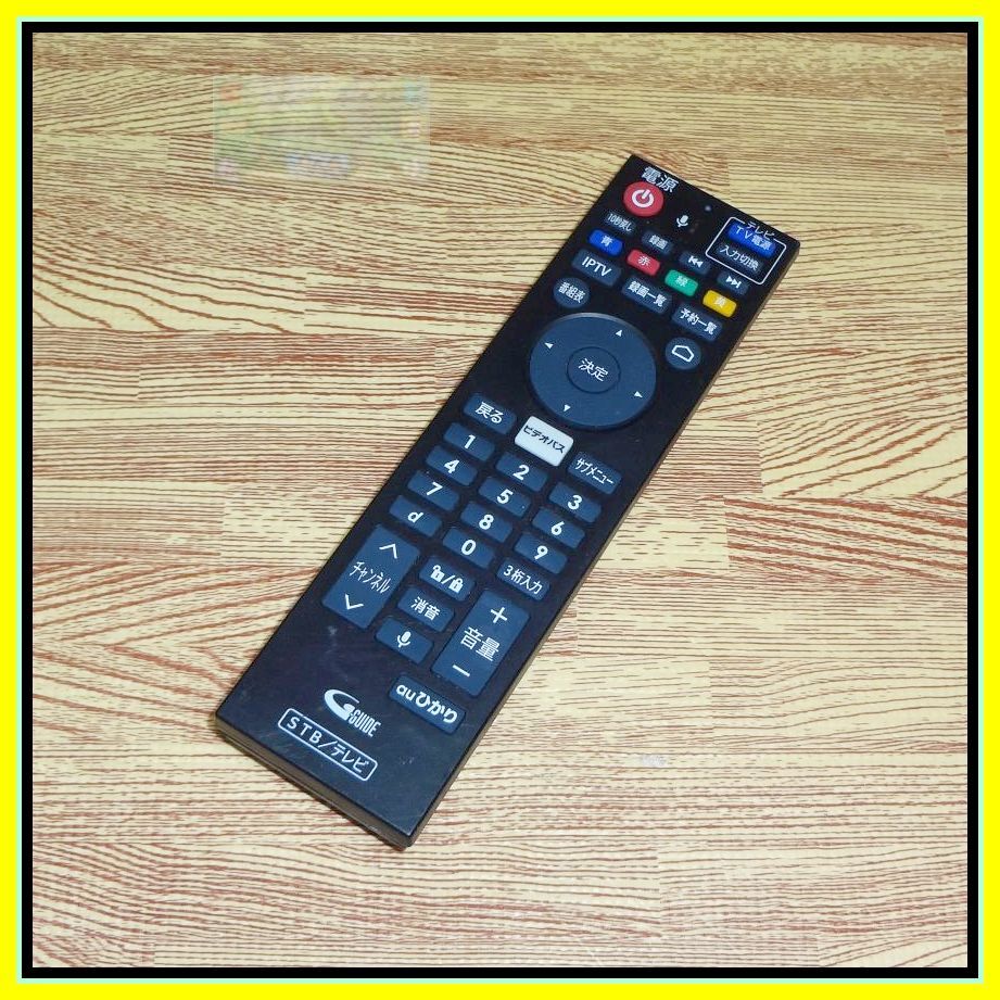 Z72 ★送料無料★安心の不良返品保証付★割引規定有!★即決★匿名&スピード発送★auひかり セットトップボックス リモコン★STW2000拍卖