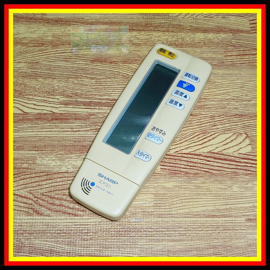 A12 ★送料無料★安心の不良返品保証付★即決★匿名&スピード発送★シャープ SHARP★エアコンリモコン★A609拍卖