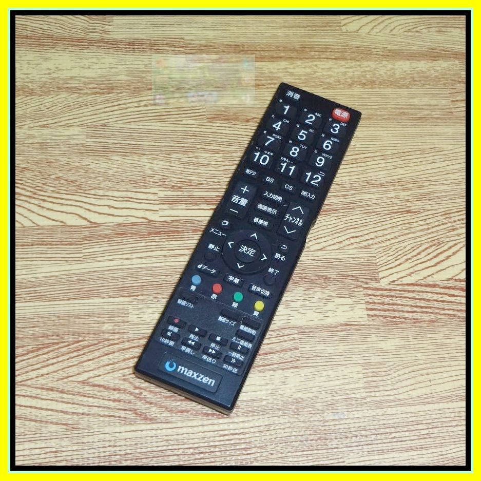 Z91 ★送料無料★安心の不良返品保証付★即決★匿名&スピード発送★MAXZEN★TVリモコン★型番不明 品番不明拍卖