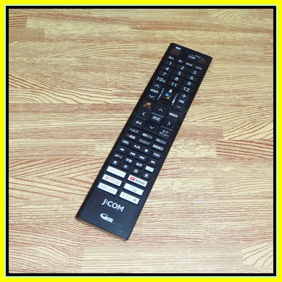 A08 @W ★電池付き!★送料無料★安心の不良返品保証付★即決★匿名&スピード発送★J:COM★HUMAX チューナーリモコン @LINK XA402 BS4K拍卖