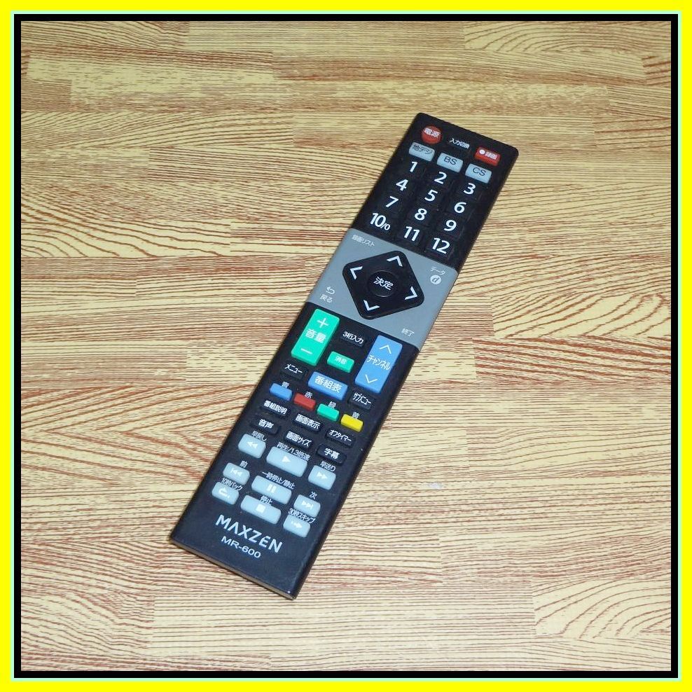 Z91 ★電池付き!★送料無料★安心の不良返品保証付★即決★匿名&スピード発送★マクスゼン MAXZEN★テレビ リモコン★MR-600 拍卖