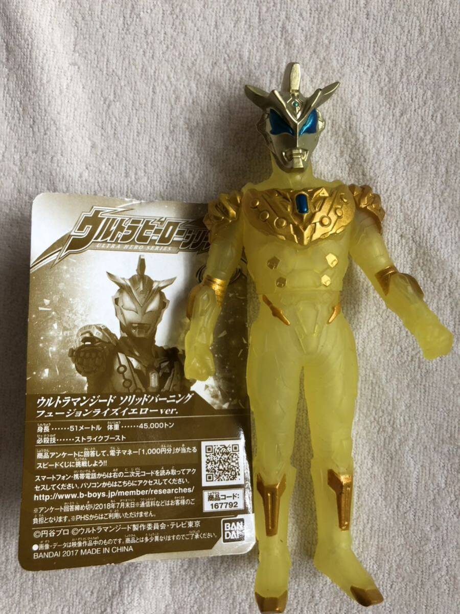 ★新品保管品★ウルトラマンジード ソリッドバーニング イベント限定 フュージョンライズイエローVer. 拍卖