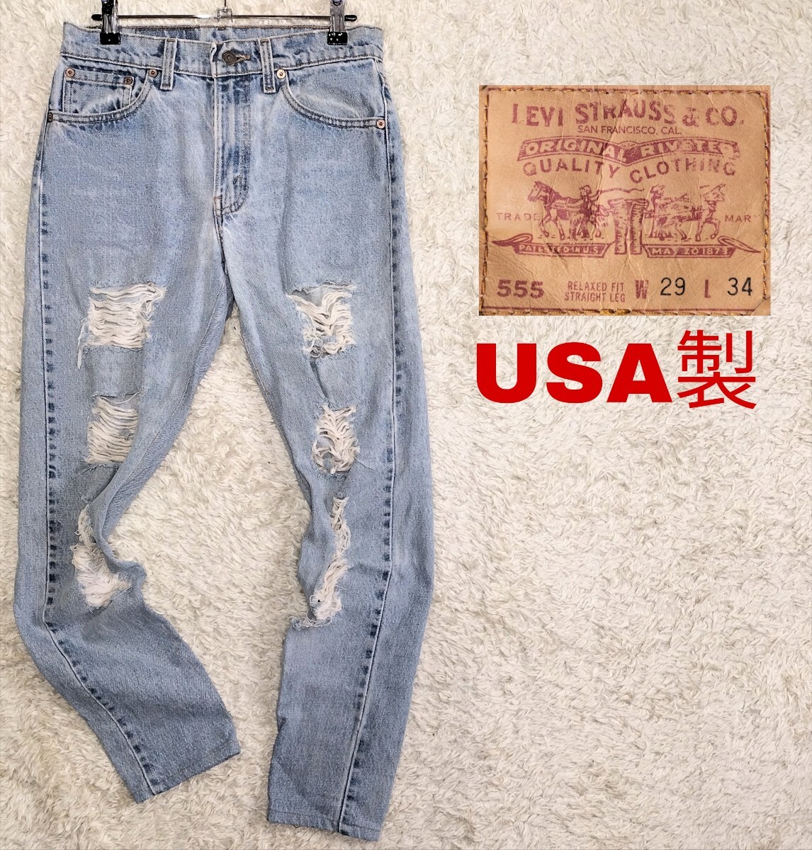 【USA製★90s】29×34 Levi′s 555 デニムパンツ/ジーンズ●脇割り☆リーバイス (9)拍卖