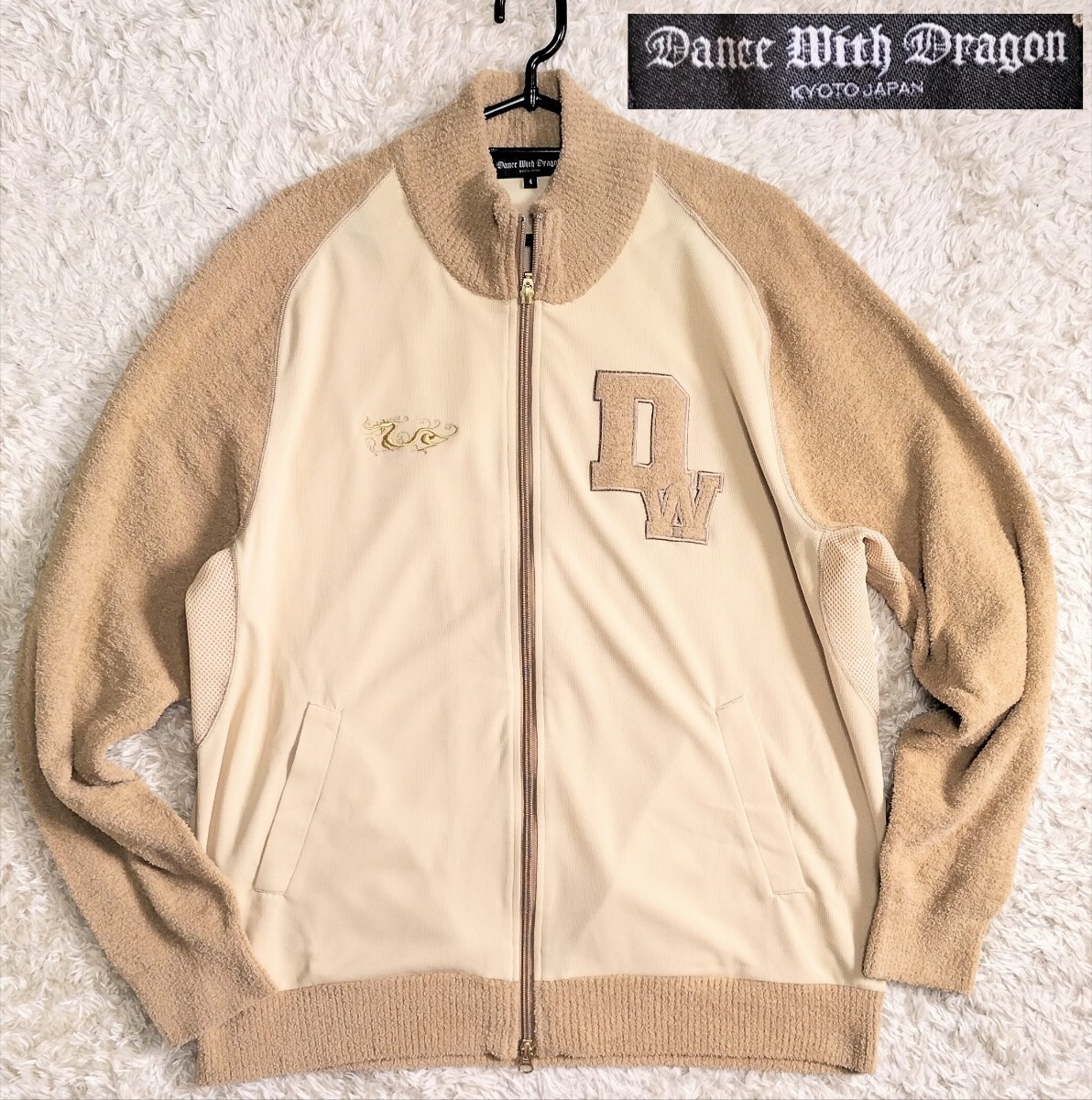 【大きめサイズ4★】美品 DANCE WITH DRAGON フルジップジャケット●タオル生地☆ダンスウィズドラゴン (9)拍卖