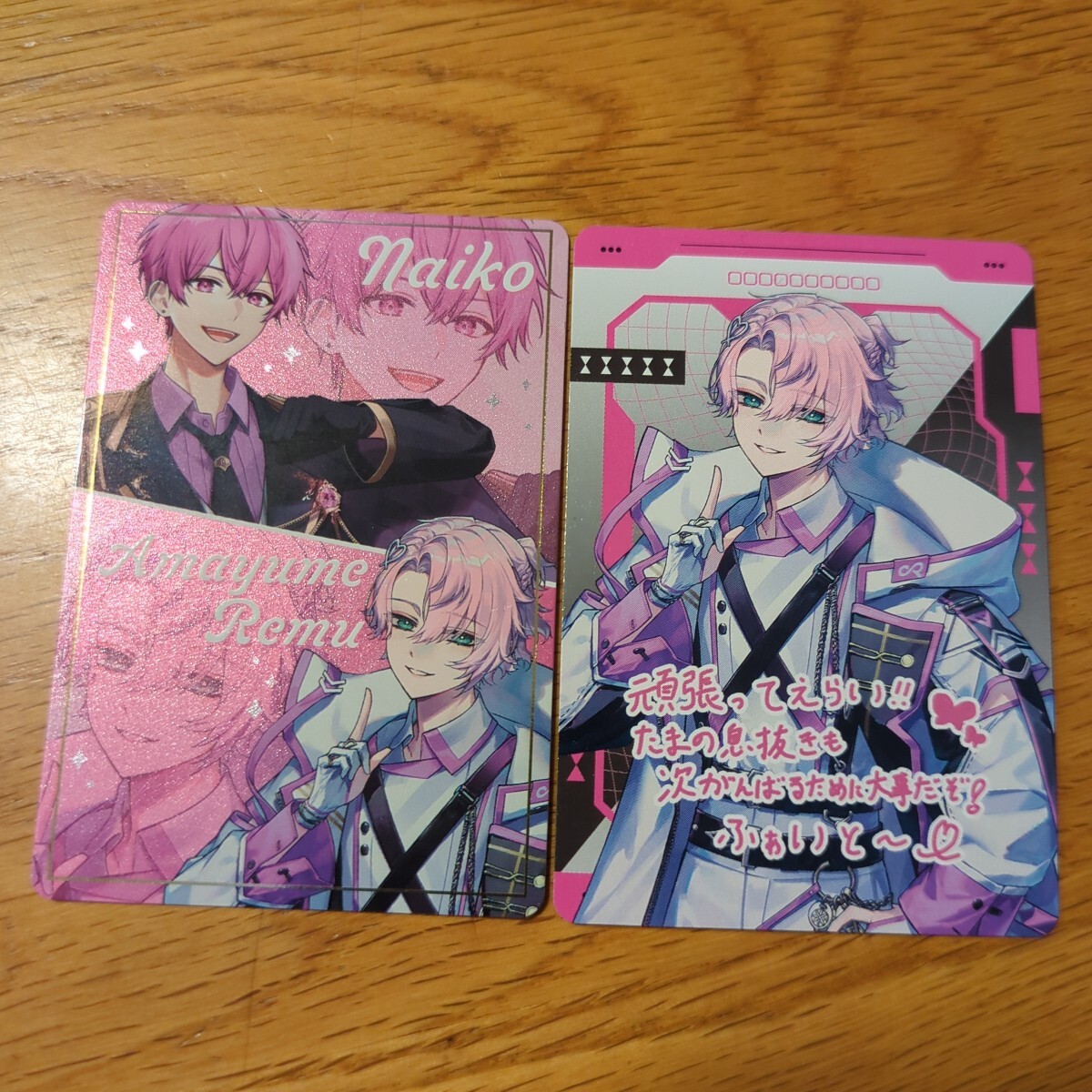 VOISINGチップス3 レアカード 甘夢レム ないこ キャラクターカード クロノヴァ ボイシング いれいす VOISING チップス カード拍卖