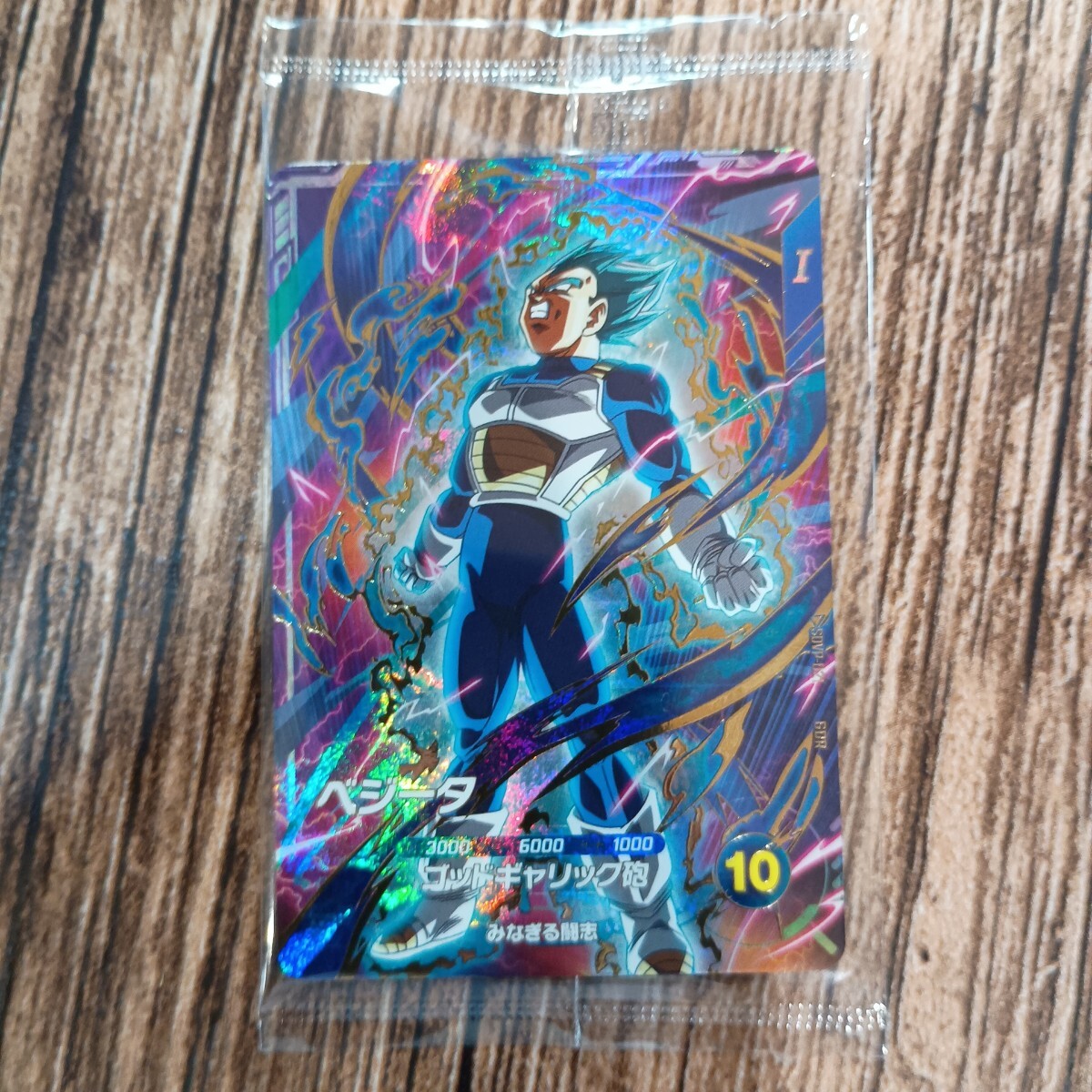 【新品未使用】ゴッドレア 非売品 ドラゴンボールスーパーダイバーズ ベジータ 配布 限定 スーパーサイヤ人 GDR拍卖