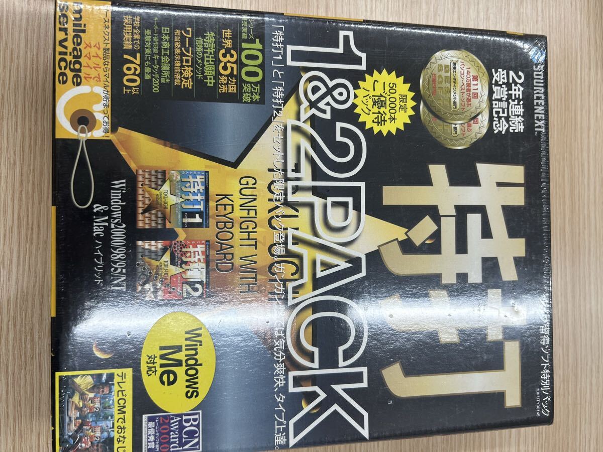om/松 1e434 特打 1&2PACK Windows2000 タイプ習得ソフト 特別パック 拍卖