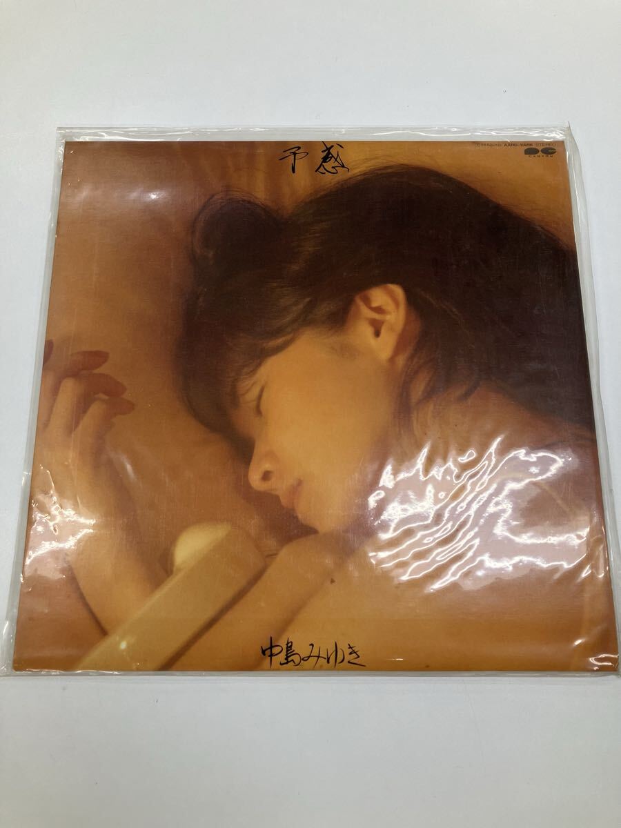 j8e139 中島みゆき 予感 レコード CANYON拍卖