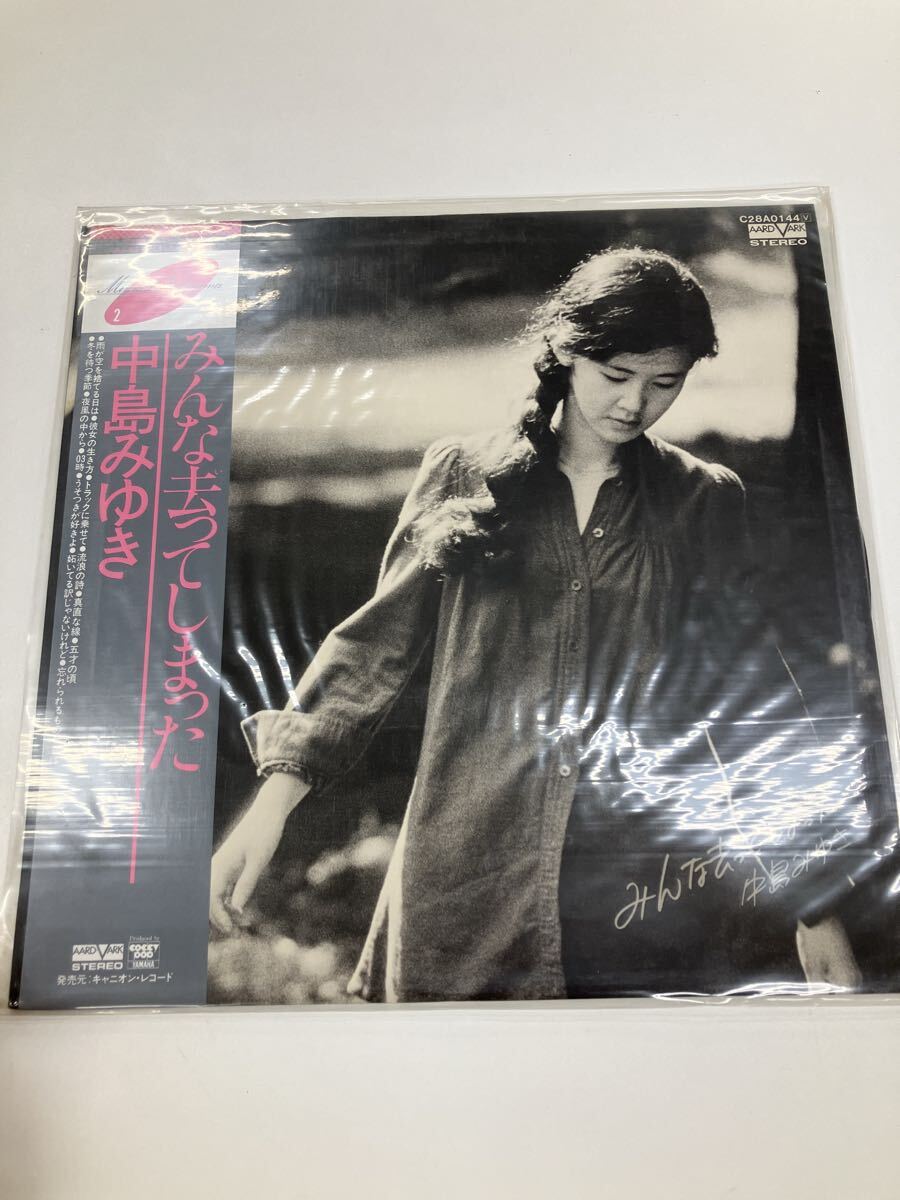 j8e140 中島みゆき みんな去ってしまった レコード キャニオン・レコード拍卖