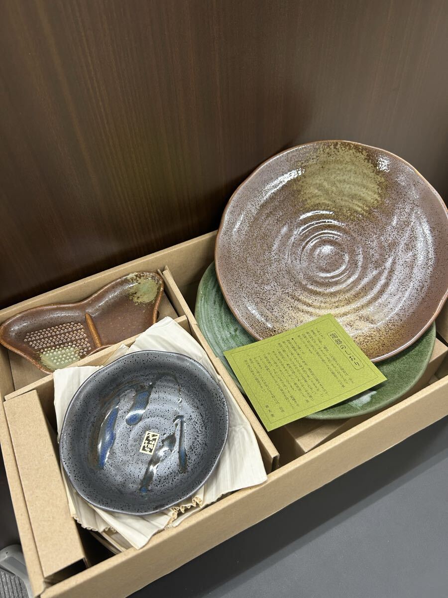 j9e170 美濃焼 和食器 古窯の里 天ぷら 大皿 取皿 食器 皿 酒器拍卖